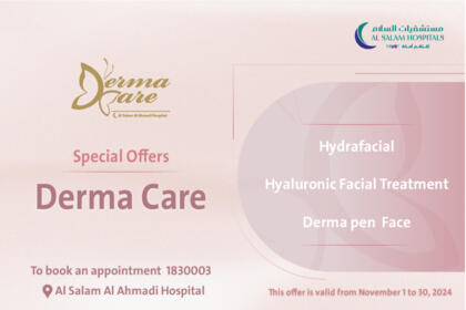 Derma ad en