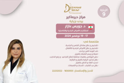 Dr Joyce ad ar031124