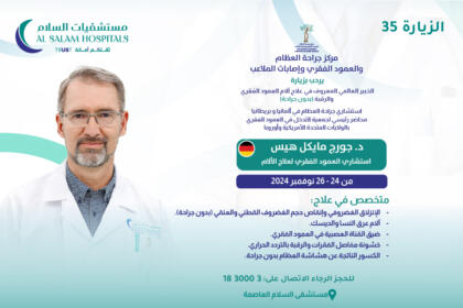 Dr Michael hess ad ar05112024 2