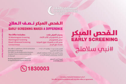 Breast cancer banner ad