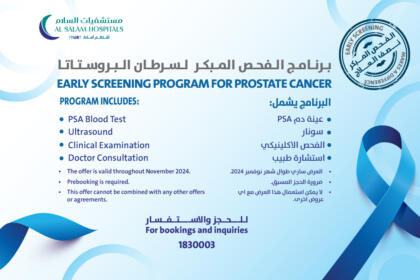 Prostate cancer ad en031124 2