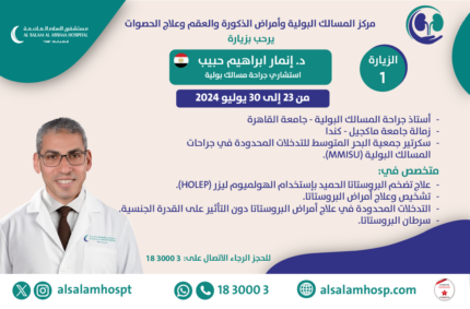 Dr Enmar ad ar011023