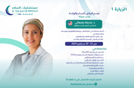 Dr sadikah ad ar190924